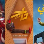 The Ultimate Guide To 2023's Upcoming Eid El-Adha Movies in Egypt