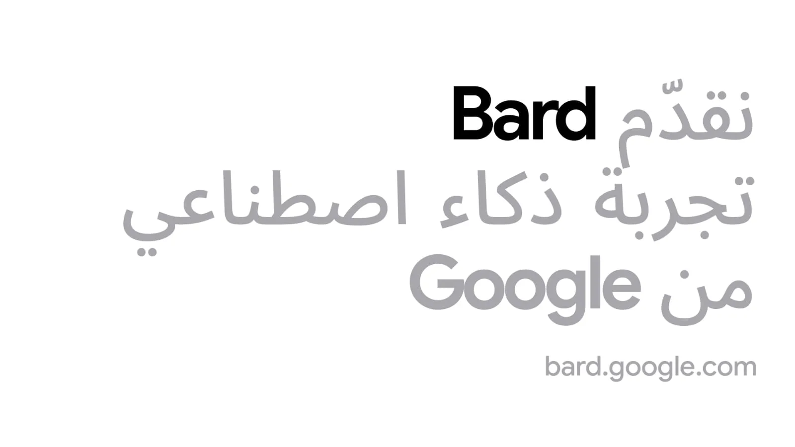 Google launches its generative AI experiment Bard in Arabic Google launches its generative AI experiment Bard in Arabic