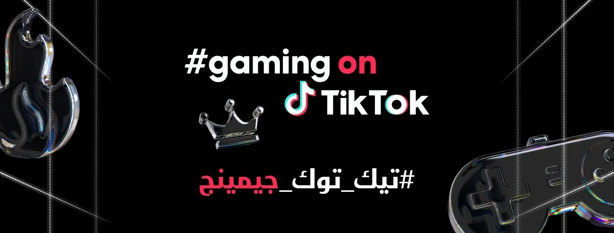 Game on TikTok: Digital platforms redefine the entertainment landscape through gaming