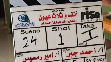 Director Amir Ramses Stars Filming "Anf w Thalath Oyoun"