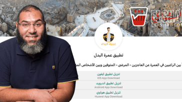 Amir Mounir