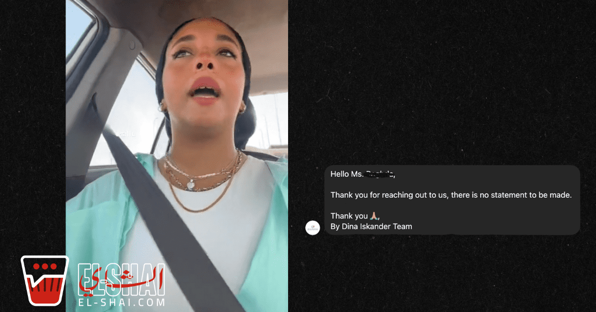 It's 2023 and Companies are Still Discriminating against Hijabi Women