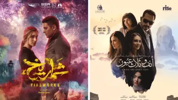 Egyptian Films Set to Screen at Red Sea Film Festival