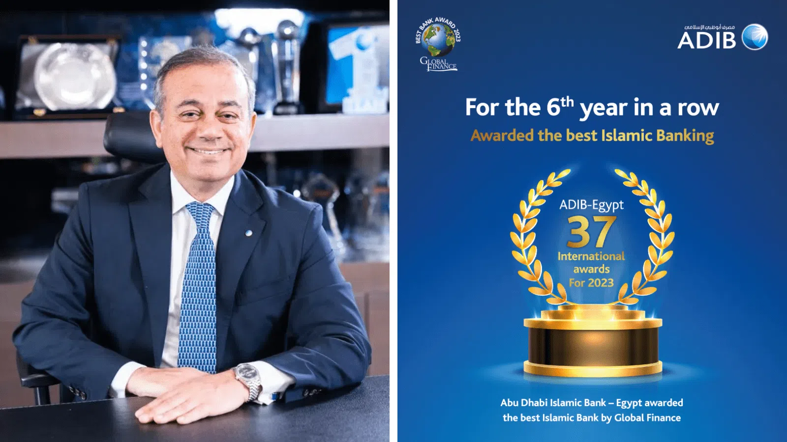 ADIB Egypt’s Remarkable Journey: Celebrating 37 Global Awards in 2023