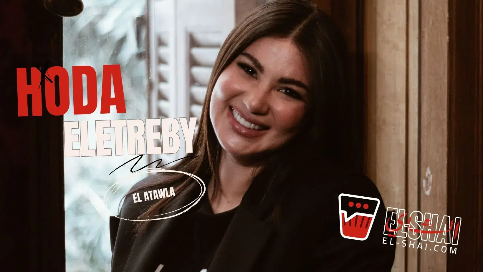 The Tea with Hoda Eletreby - الشاي مع هدى الإتربي