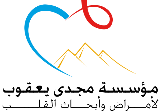 Magdy Yacoub Heart Foundation -Celebrating World Charity Day: Spotlight on Egypt's Leading Charities and How You Can Make a Difference