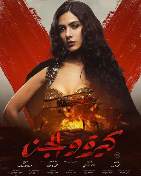 Meet Egypt’s It-Girl: Huda El Mufti 2022 637915181330863701 86