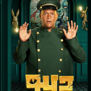 Meet the Characters Ahmed Abdelhamid will be Bringing to Life in His Upcoming Work Screenshot 2024 10 08 144436