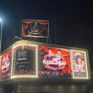 WhatsApp Image 2024 10 17 at 2.55.19 PM