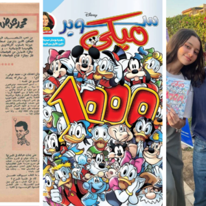 Reinventing Nostalgia: How Mickey Magazine Keeps Evolving with the Times