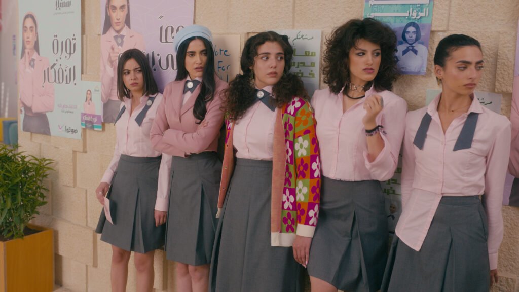 AL RAWABI SCHOOL FOR GIRLS