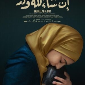 "Inshallah a Boy" Takes Part in the Official Competition of Duhok Film Festival in Iraq "Inshallah a Boy" Takes Part in the Official Competition of Duhok Film Festival in Iraq