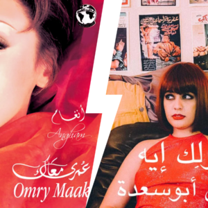 From Forgotten Gems to Viral Hits: How TikTok Defined Music Trends in 2024 From Forgotten Gems to Viral Hits: How TikTok Defined Music Trends in 2024