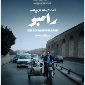 MV5BN2RkZGZmNmQtMmU2OC00ODM0LTk4NGMtNWJiZDI1ODIxMDI0XkEyXkFqcGc@. V1