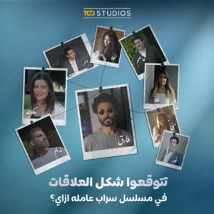 Exclusive First Look: What to Expect in El Sarab Episodes 4, 5, and 6 on TOD character relation map