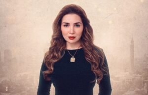 mai ezz el din