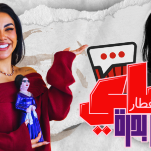 شاي بعد الفطار مع بدرة - نجمة مسلسل كامل العدد ++ شاي بعد الفطار مع بدرة