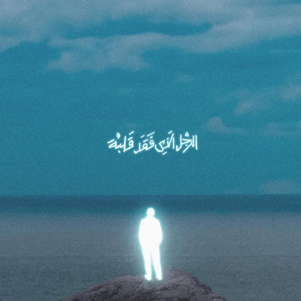 Marwan Moussa