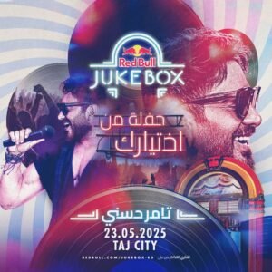 Tamer Hosny Teams Up with Red Bull for the First-Ever “Jukebox” Concert in the Arab World – and You’re in Control