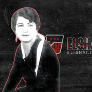 Tracing The Legacy Of Rose ElYoussef Roz (2)