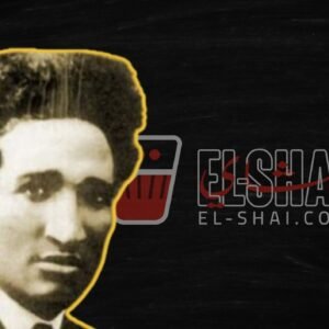 Tracing the Legacy Of Sayed Darwish