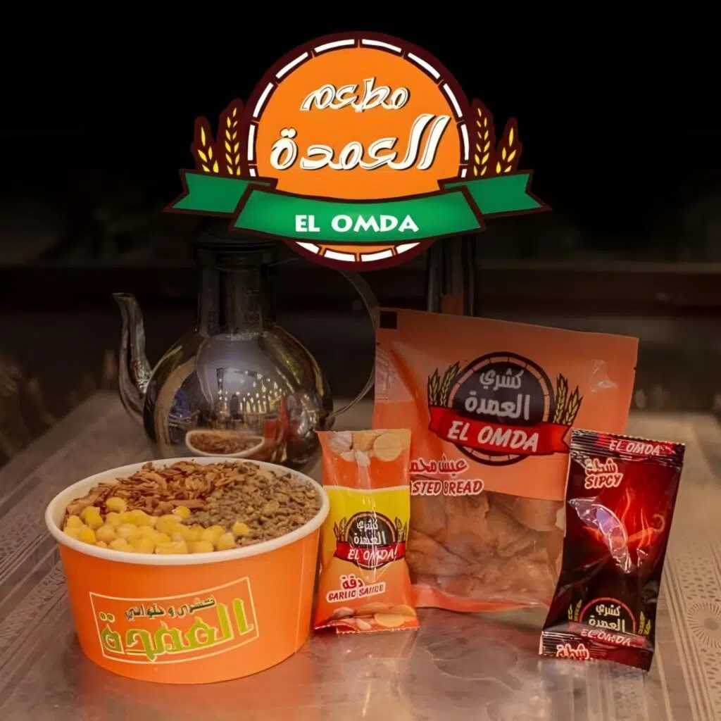 Egyptian Food Fights: Ranking The Best Koshary in Cairo For 2025 Koshari elomda