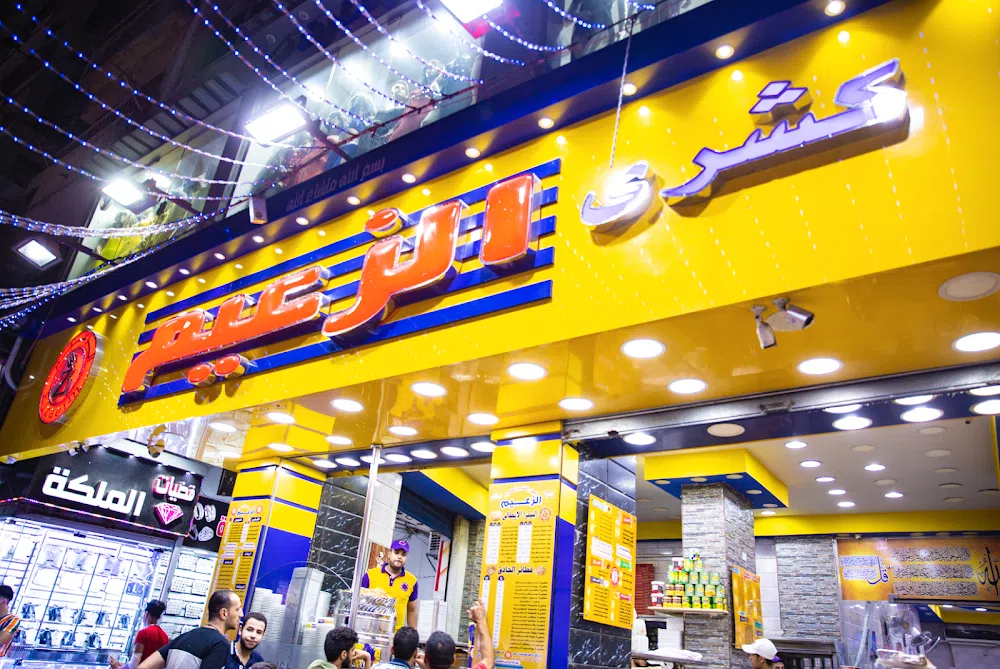 Egyptian Food Fights: Ranking The Best Koshary in Cairo For 2025 Koshary El Zaeem