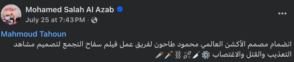 Screenshot 2025 08 11 at 12.26.50 PM
