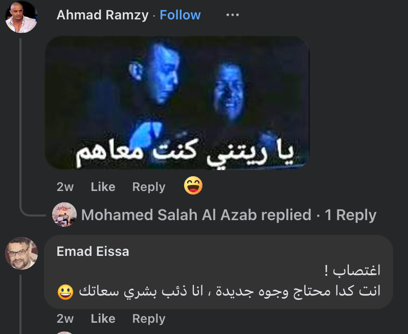 Screenshot 2025 08 11 at 12.27.42 PM