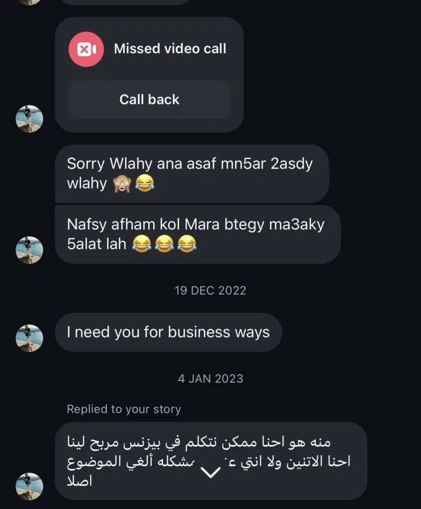 From Harassment to Clout: How the “On The Run” Harasser Exploited Menna Gubran 7708C7A0 D10C 4213 8589 470D3502B8AC
