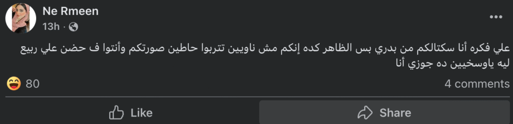 AI "Romance Edits": When Fantasy Crosses Into Creepy Exploitation Screenshot 2025 09 14 at 3.34.07 PM