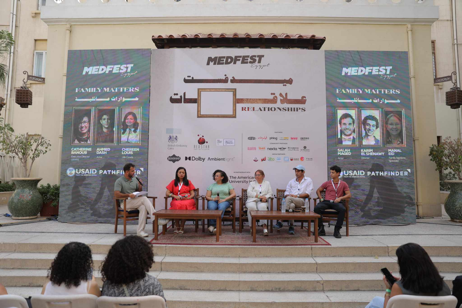 Why MedFest 2025 Should Be on Your September Calendar Why MedFest 2025 Should Be on Your September Calendar