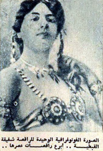 How Colonial Fantasies Turned Ghawazi Dancers into a Scandal: The True Story Behind Egypt’s Ghawazi Women شفيقة القبطية