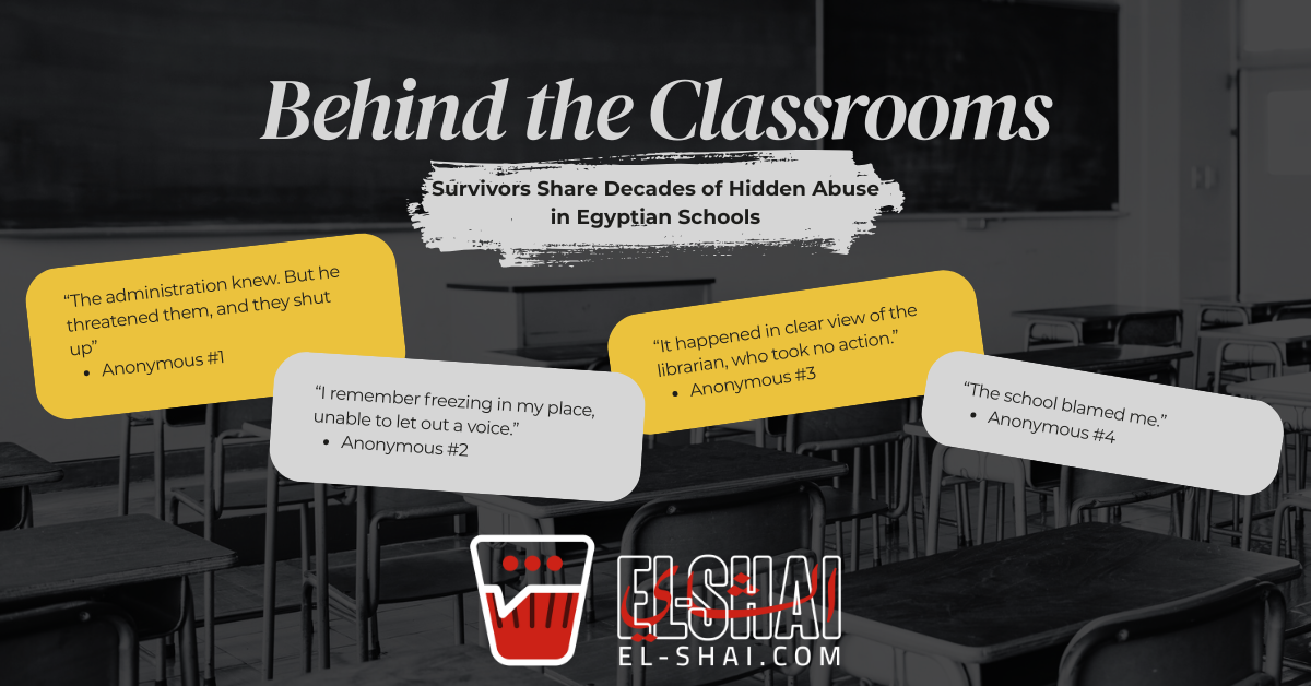 Behind the Classrooms