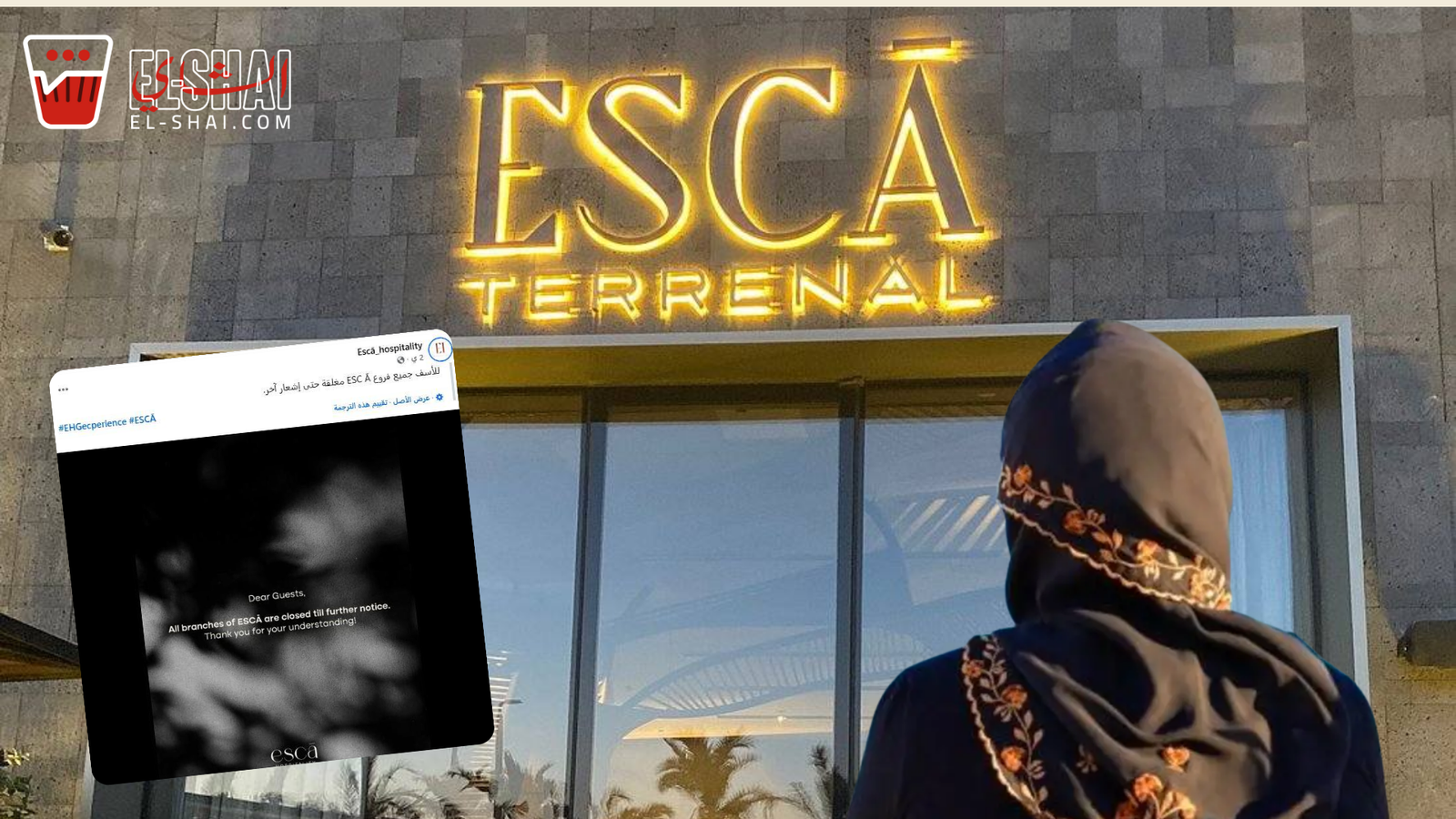 Escā’s Sudden Shutdown Exposes Egypt’s Ongoing Discrimination Against Hijabis Esca