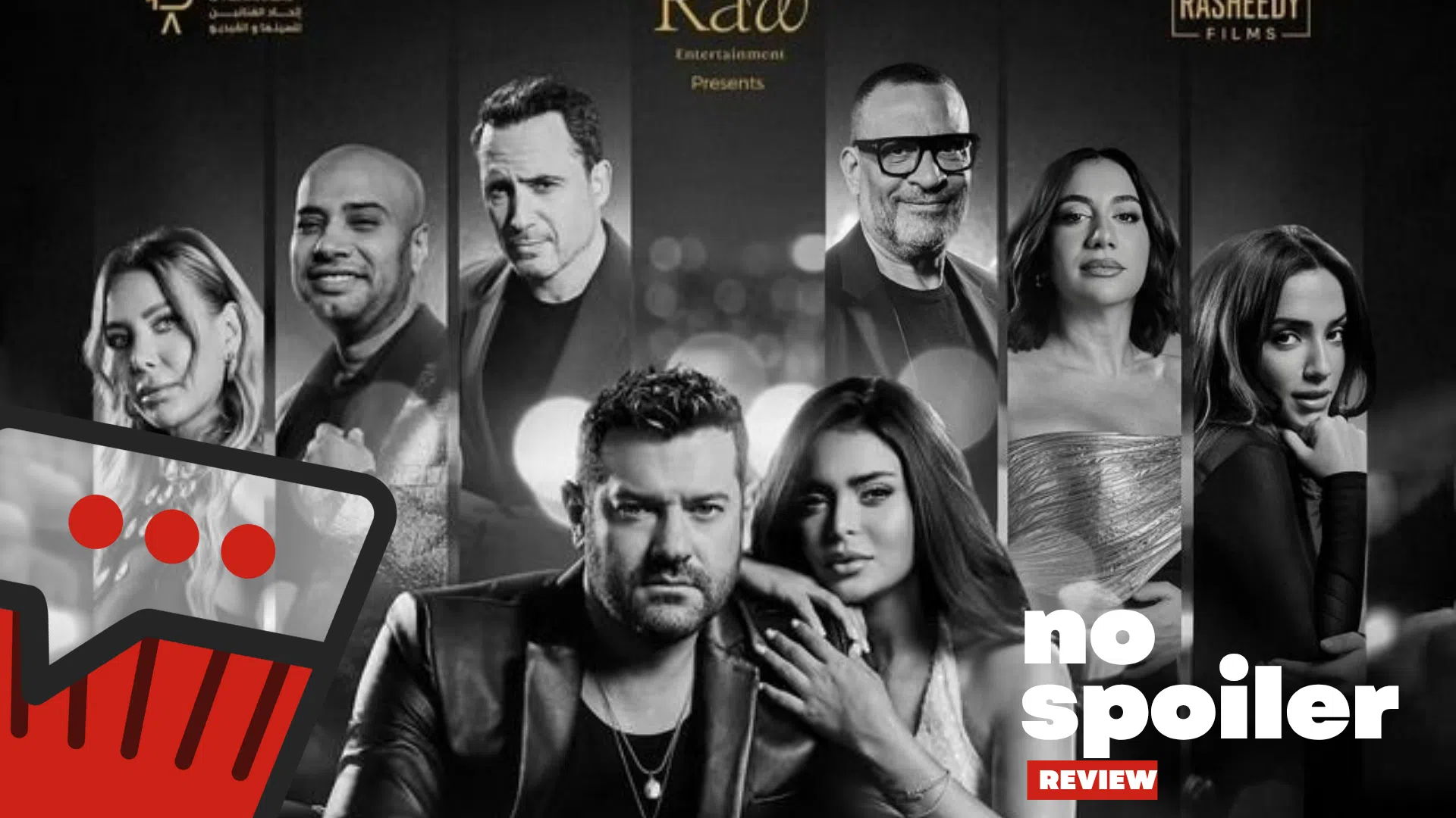 Selem Wel Te3ban: Le3b 3eyal