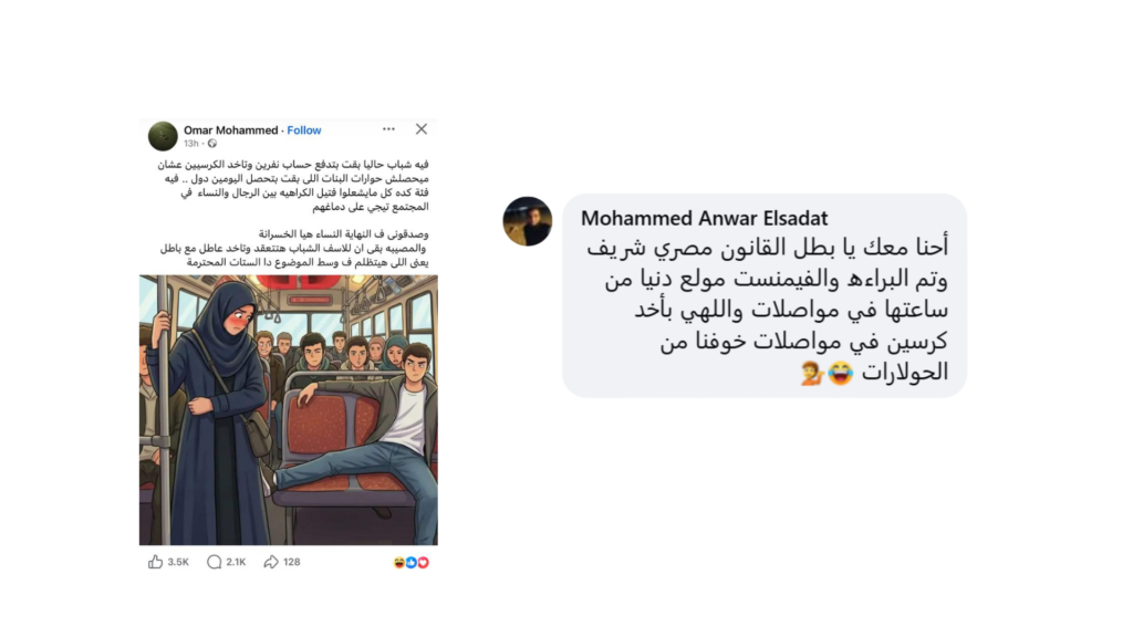 Al Hadath Al Youm Under Fire After Hosting Bus Harassment Suspect (1)