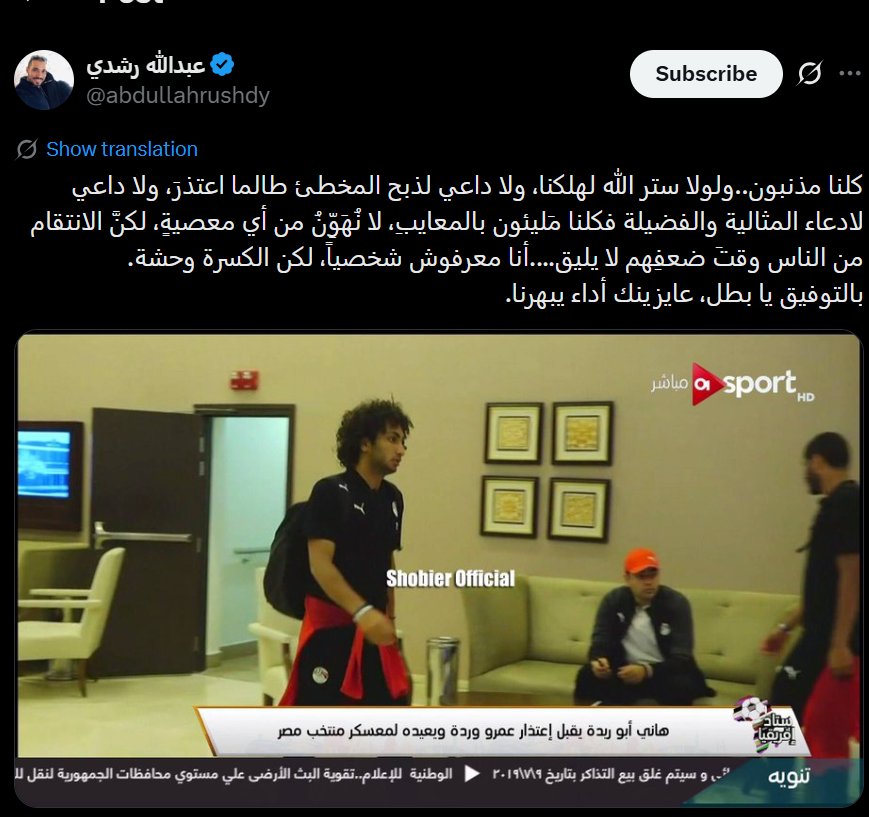 The Double Standards of Public Morality: Why Aya Samaha and her Husband's Anniversary Kiss Sparks Severe Outrage While Male Indiscretions Get a Pass Aya Samaha