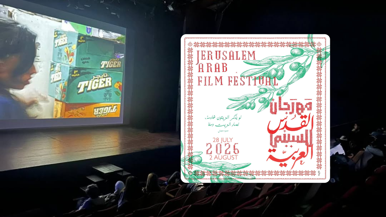 Jerusalem Arab Film Festival Announces 6th Edition Lineup Celebrating Life And Continuity Jerusalem Arab Film Festival
