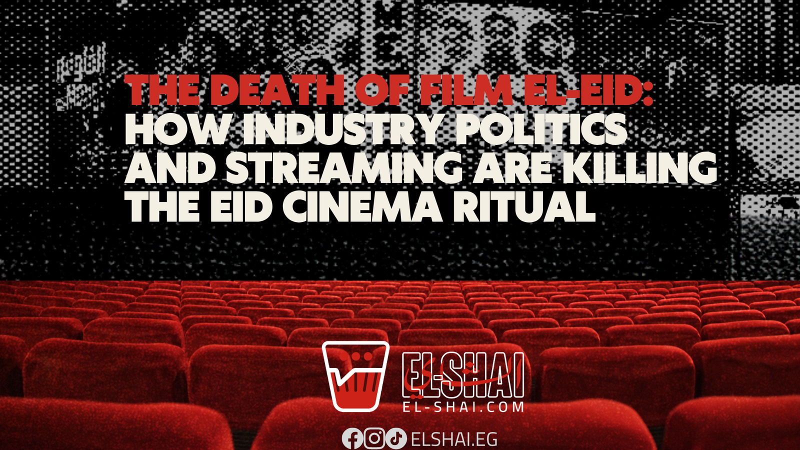 Film El-Eid