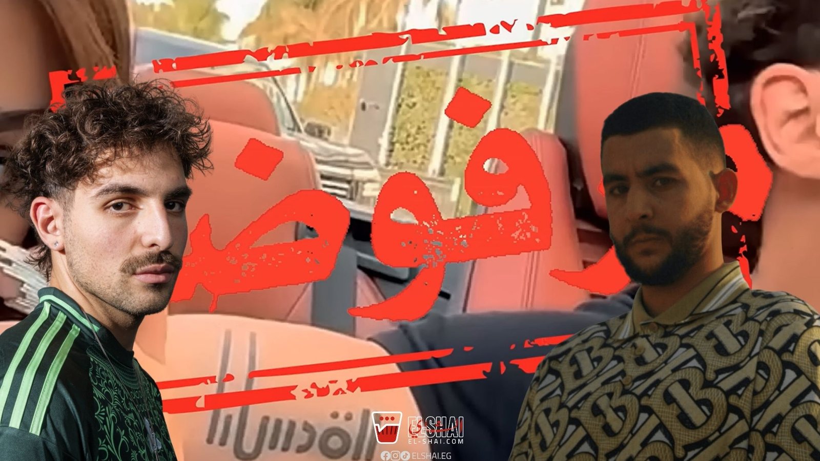 The Debate Behind Shabjdeed’s Saint Levant Diss: Is Palestinian Identity About Heritage or the Struggle? Shabjdeed