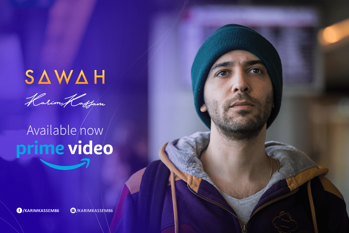 Award-Winning Film "Sawah" is Coming to Amazon Prime Award-Winning Film "Sawah" is Coming to Amazon Prime