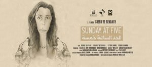 فيلم الحد الساعة خمسة لشريف البنداري ينافس في مهرجان القاهرة السينمائي الدولي